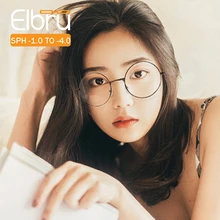 Elbru-1,0 до-4,0 готовые очки для близорукости винтажные металлические круглые близорукие очки мужские женские студенческие близорукие очки