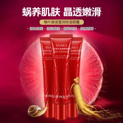 

BIOAQUA Snails Red Ginseng Eye essence beauty care eye cream immediately face the eternal anti-aging wrinkles, remove black eye