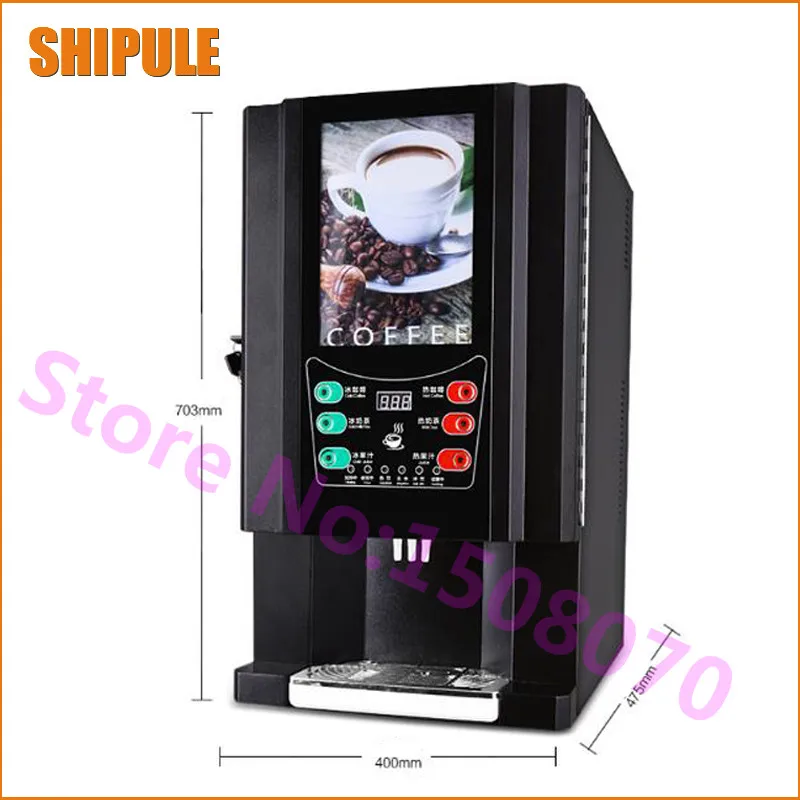 SHIPULE кофейня профессиональная Коммерческая Машина для мгновенного