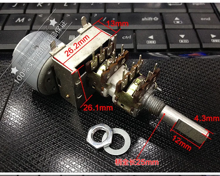 

[VK] Power amplifier audio volume regulator 16 type 148 type 100k 4 league 25mm half shaft motor control potentiometer switch