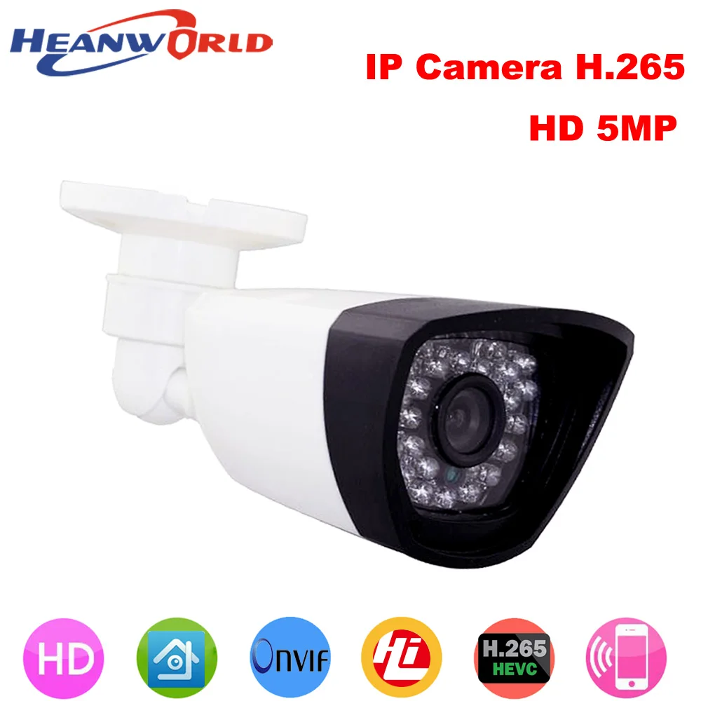 Heanworld H.265 IP camera HD 5.0 megapixel cctv surveillance camera video network camera onvif outdoor webcam for day/night use Heanworld H.265 IP camera HD 5.0 megapixel cctv surveillance camera video network camera onvif outdoor webcam for day/night use