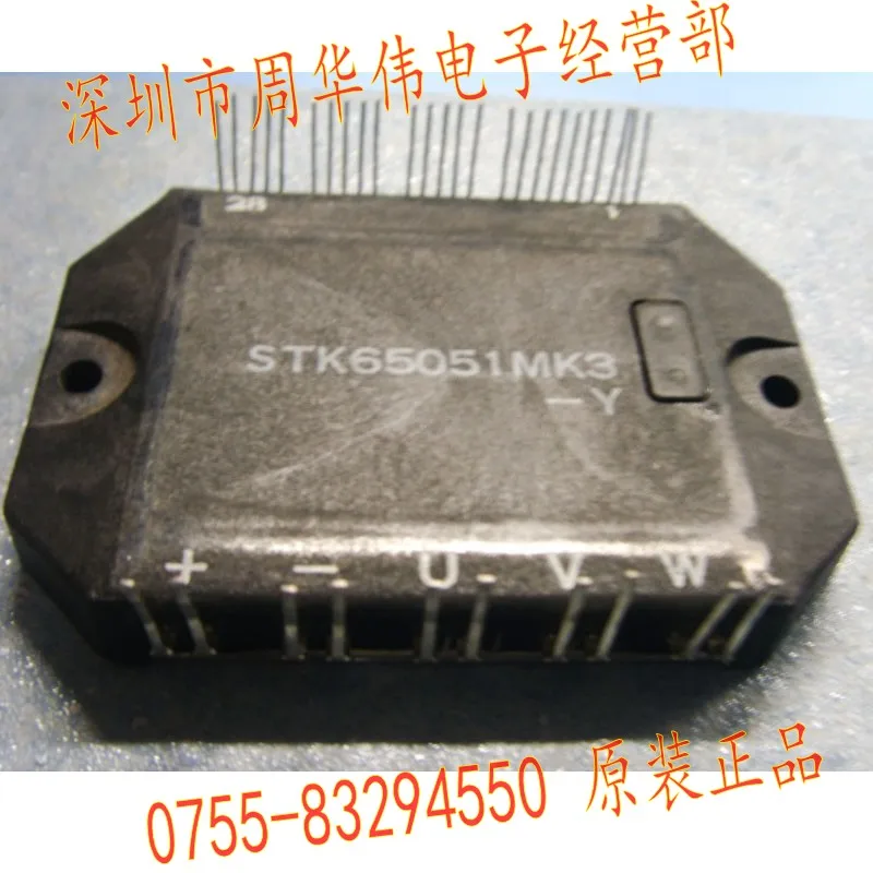 Фотообои STK65051MK3 STK65020MK3 STK65065MK3 | Электроника