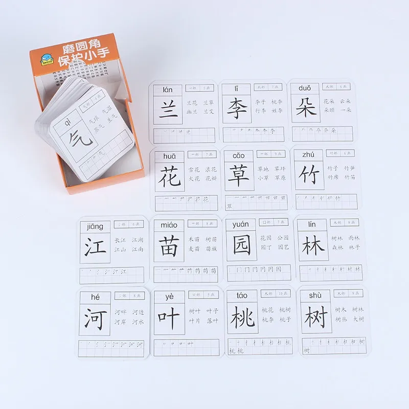 kids-preschool-Chinese-characters-cards-baby-education-flash-learning-card-for-kid-age-3-6-set (2)