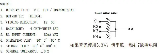 QQ20180930161458