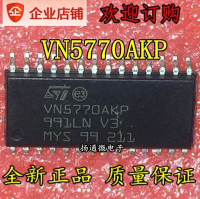 Freeshipping VN5770 VN5770AKP SOP28 | Автомобили и мотоциклы