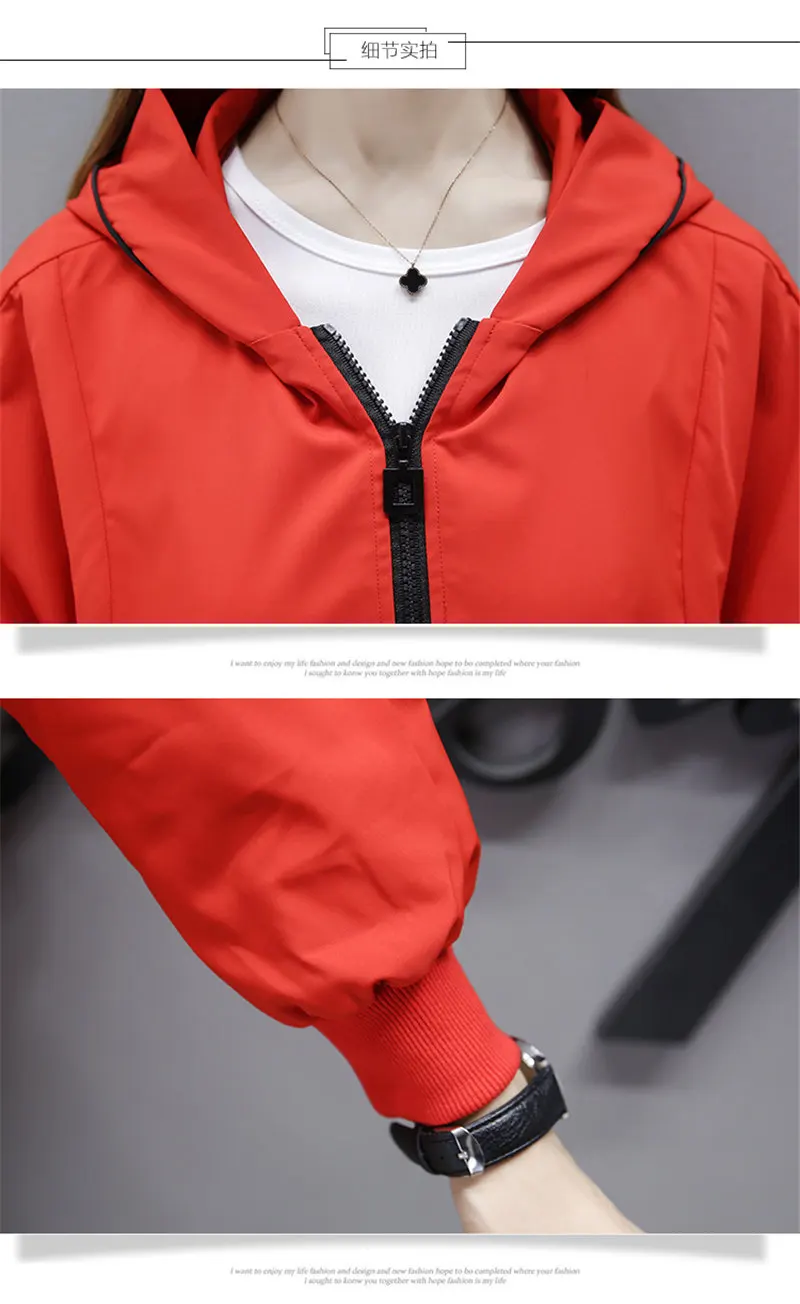 Весенне-осенняя ветровка Женская длинная Корейская новая куртка с капюшоном для девушек BF Свободная Повседневная бейсбольная форма пальто для женщин A1406