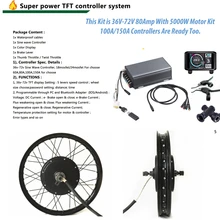 v 電子バイクの変換キット 17 26"