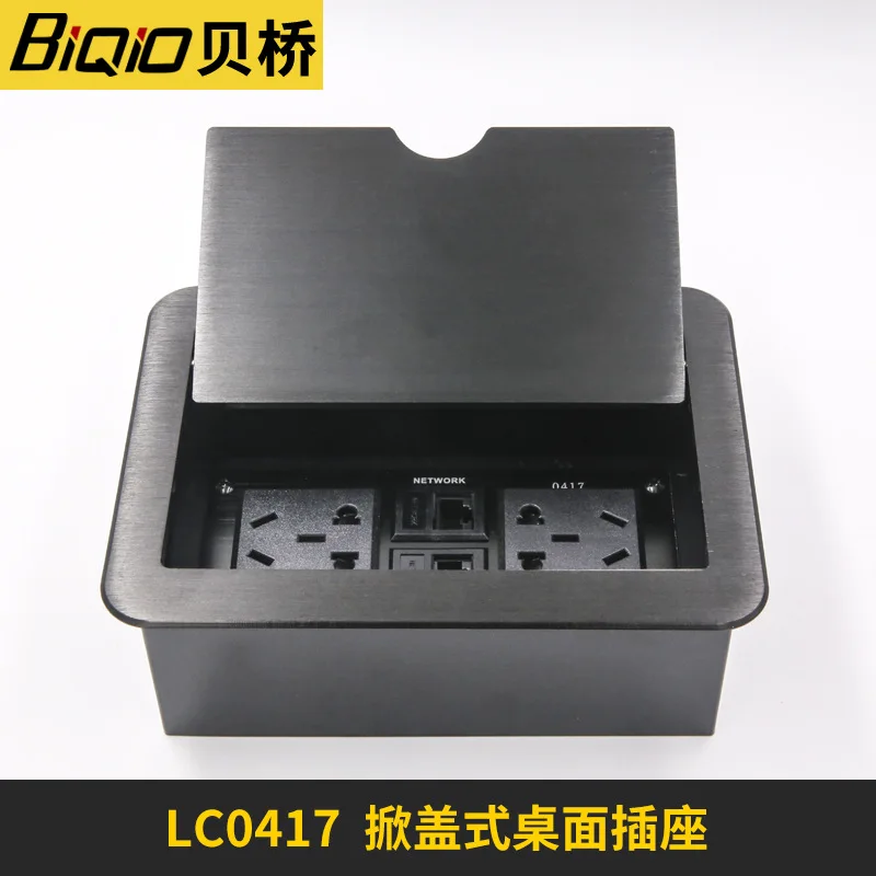 

LC-0417 cover desktop socket multimedia conference table line box dual network power hidden panel