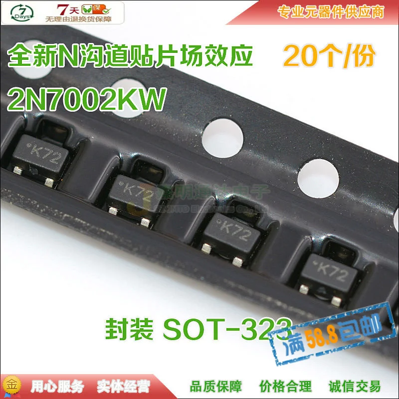 

2N7002KW 2N7002 K72 N SOT323 (20pcs)