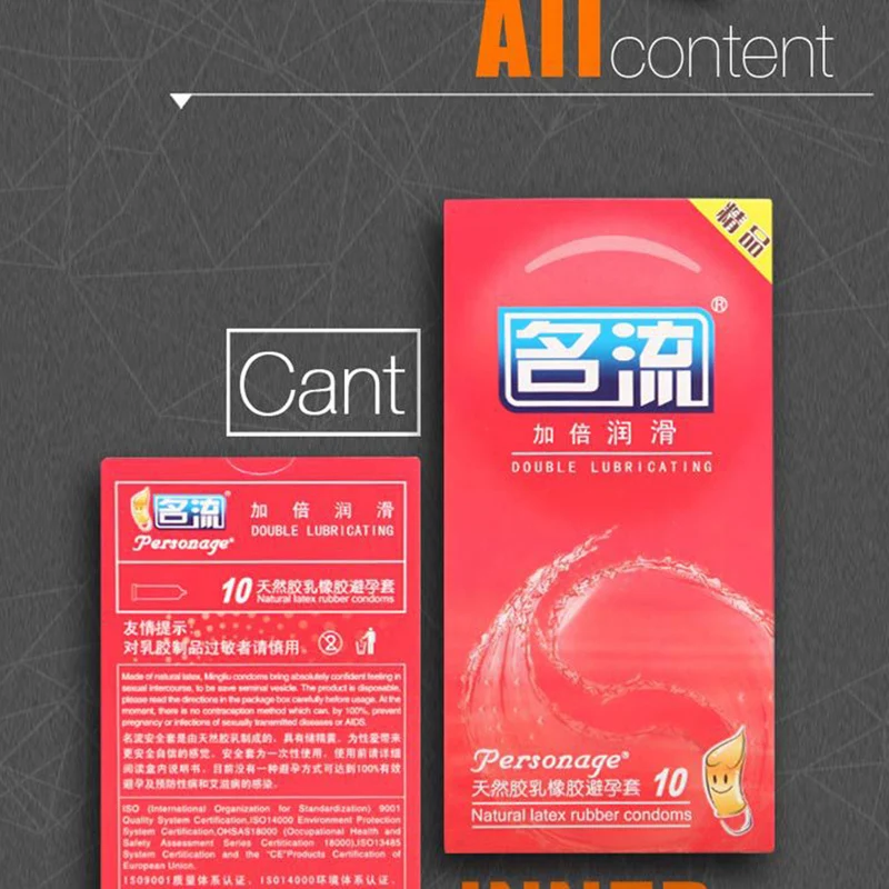 Personage Condoms LF-028 (10)