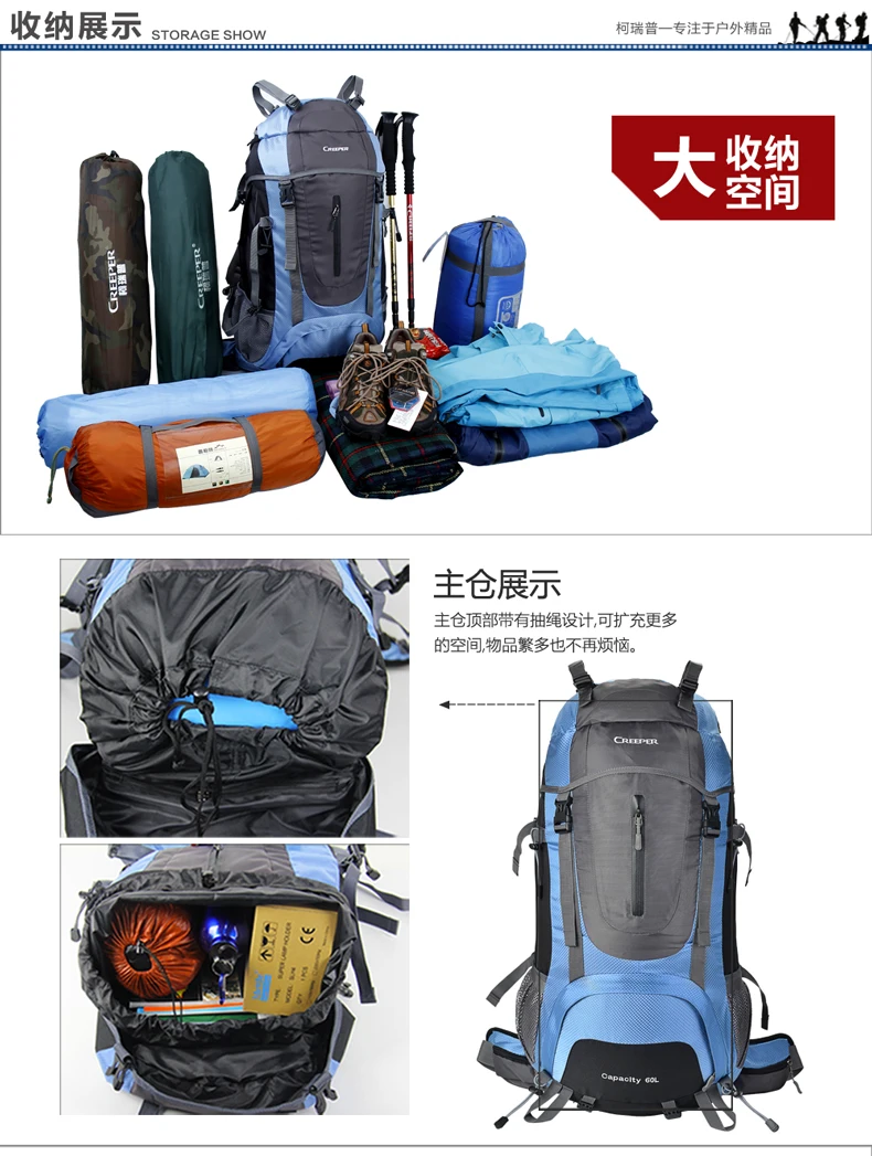 Криперы профессиональный водонепроницаемый рюкзак из нейлона для альпинизма, пешего туризма, альпинизма, мешок на карабине, карманы, дождевик 60L