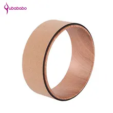 [QUBABOBO] Cork Surface Yoga Circles Pilates Exercise Sports Training Equipment Professional Body Building Fitness Yoga Wheel