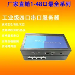 NC604B Серийный Сервер, 4 Порты RS232/422/485 к сети Ethernet сервера