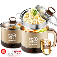 2 Layers Household Electric Skillet Mini dormitory Hot pot cooking pot multifunction electric cooker HA219 Free Shipping