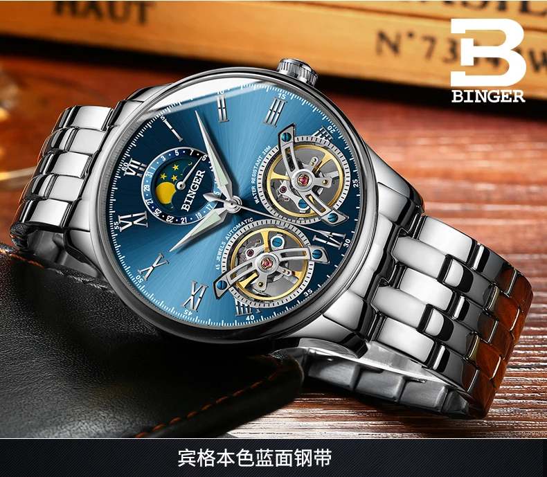 Двойной Tourbillon, швейцарские мужские часы, BINGER, оригинальные автоматические часы, мужские Модные механические наручные часы, кожаные часы