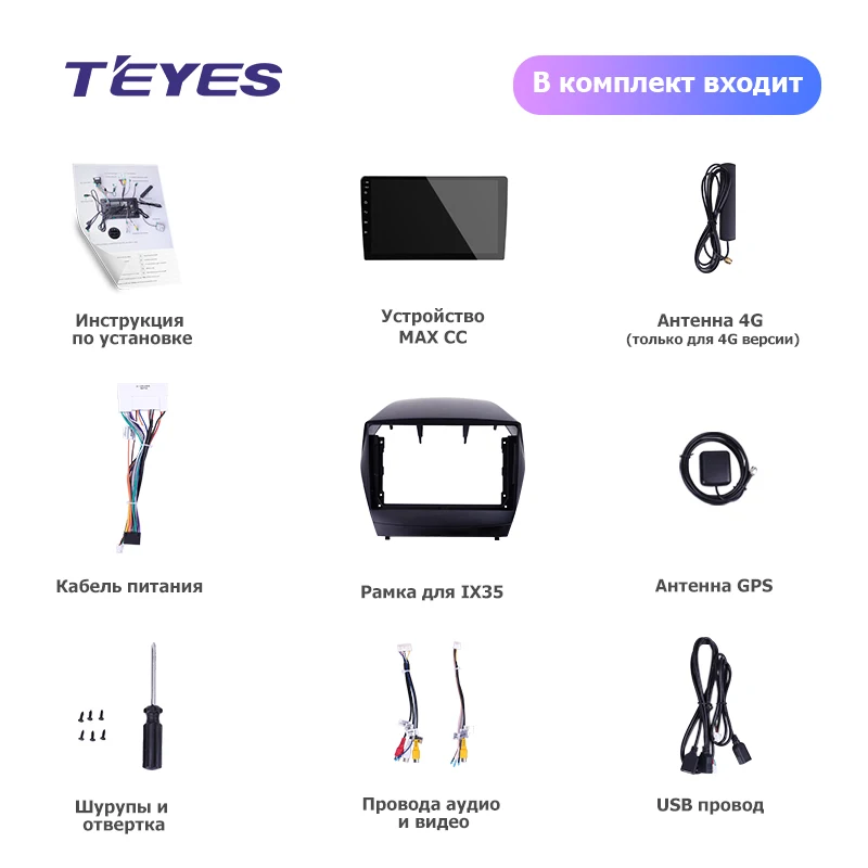 Teyes штатное головное устройство штатная магнитола android creta gps android для hyundai creta ix25