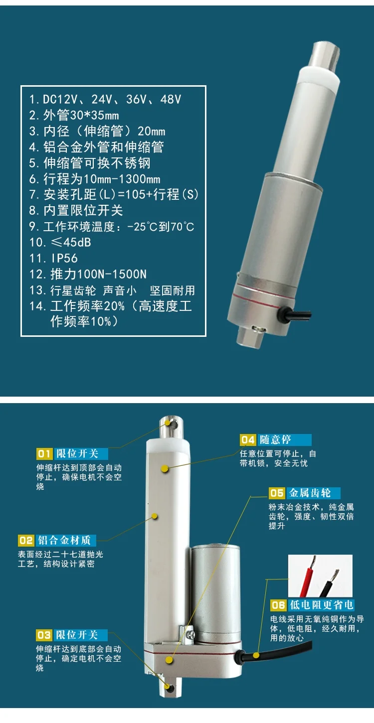 12V24V36V48V миниатюрный электрический толкатель 10-1500 мм большой тяги Электрический телескопический стержень ход электрический толкатель