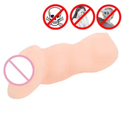 Эротические ikoky искусственная вагина Мужская мастурбация Мягкие плотные киски товары для взрослых секс-игрушки для мужчин Кубок самолета
