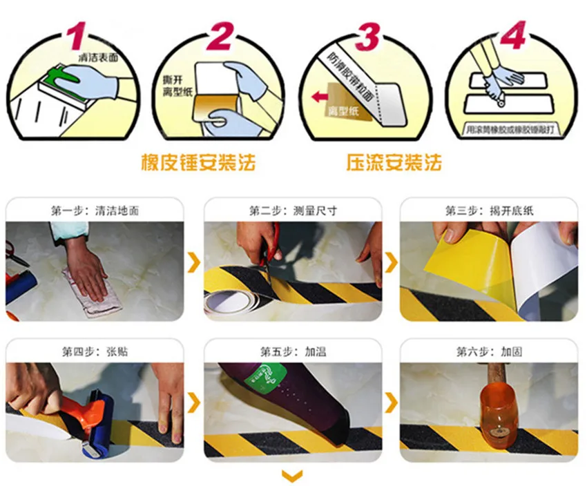 5cm5M Waterproof PVC Frosted Surface Safety Tape Self Abrasive Stripe for Stairs Anti Slip Tread Step Warning Skid Sticker (6)