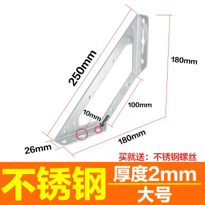 2 шт толстые угловые кронштейны из нержавеющей стали 90 градусов под прямым углом Железный L Тип фиксированный угловой уголок мебельные аксессуары - Цвет: large  180mm