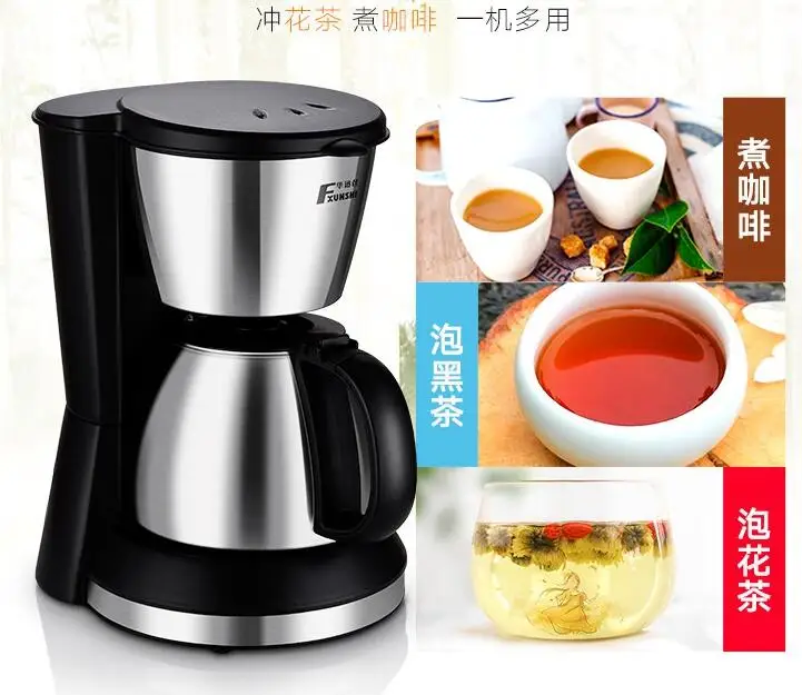 

Fxunshi MD-230S household Americano mini cafe machine auto drip coffee maker COOKER HOME TEA POT 0.7L Stainless steel strainer