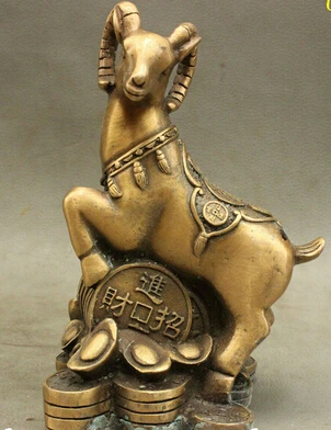 

0 Lucky Chinese FengShui Bronze Zodiac Sheep Goat Ride YuanBao Coin Adorn Statue