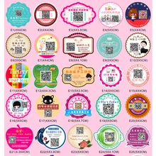 Профессиональные новые продукты на заказ самоклеющиеся наклейки, клейкие этикетки