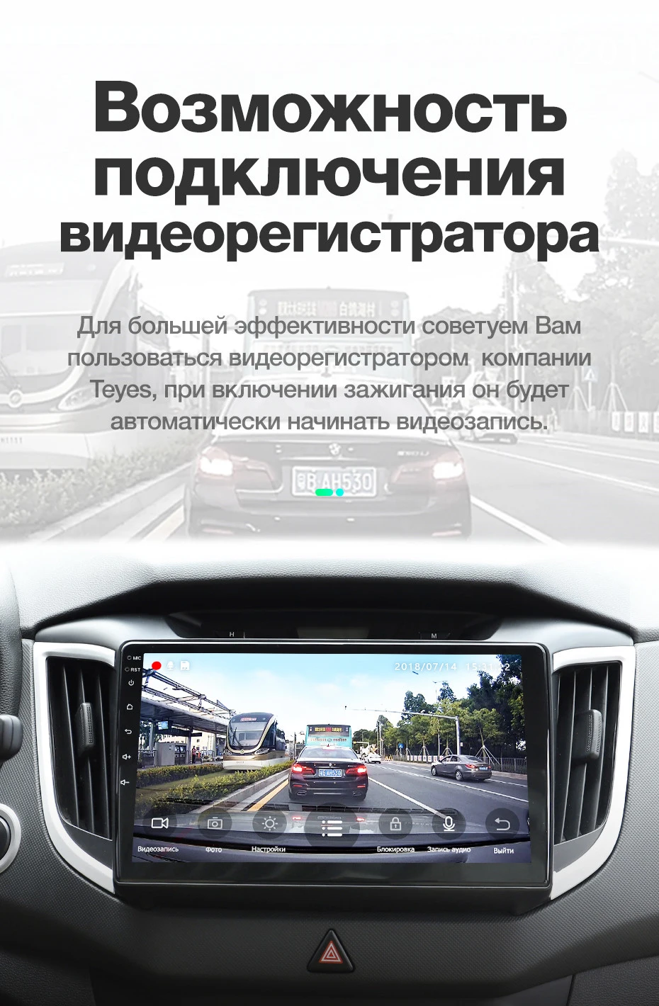 TEYES SPRO Штатное Головное устройство For Hyundai Creta- GPS Android 8.1 aвтомагнитола магнитола автомагнитолы Андроид для Хендай Крета GS аксессуары штатная магнитола автомобильная мультимедиа