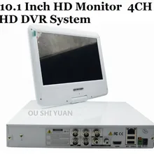 CCTV DVR 10,1 дюймовый hd-монитор полный 4CH AHD 25 FPS AHD DVR для AHD 1.3MP камеры