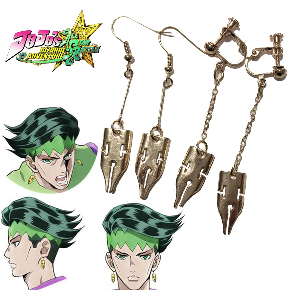 Jojo earrings Clearance