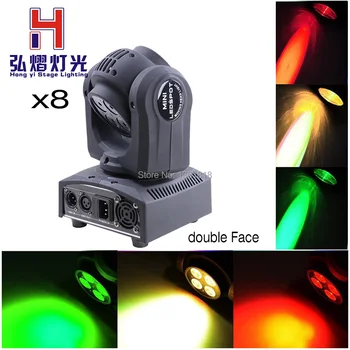 

8pcs/lot Double Face Led Moving Head Light 1*10W 4*10W DMX Mini Beam Wash DJ Disco Party Wedding Stage Light Double Face
