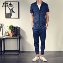 Лидирующий бренд классический ретро с коротким рукавом мужские комбинезоны Облегающий комбинезон карго цельный комбинезон хлопок эластичный пояс брюки
