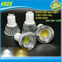 400X супер яркий GU 10 лампочки dimmable теплый/белый 85-265 В 6 Вт 9 Вт 12 Вт GU10 COB лампа Светодиодная GU 10 светодиодный прожектор