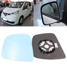 Для Nissan NV200 большое поле зрения синее зеркало анти Автомобильное зеркало заднего вида широкоугольный светоотражающий объектив заднего вида