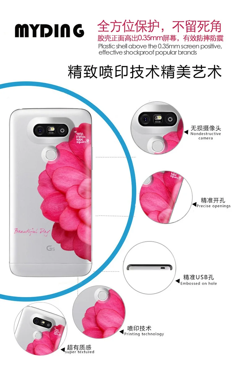 LGG5-3