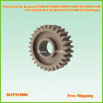 

10pcs 302F925080 29T Fuser Gear For Kyocera FS 1024 1028 1030 1035 1100 1110 1124 1128 1130 1135 1300 1320 Printer