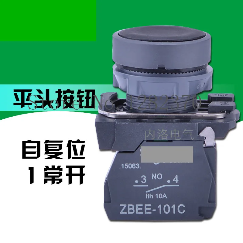 

[ZOB] Genuine original button switch 22mm XB5-AA21C plastic flat head self-reset 1 NO Black --20pcs/lot