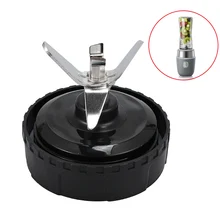 Горячее предложение! Пластиковый резак для извлечения металла, заменяемый совместимый NinjaBullet 16 унций BL770 BL780 чашка HY99 OC16