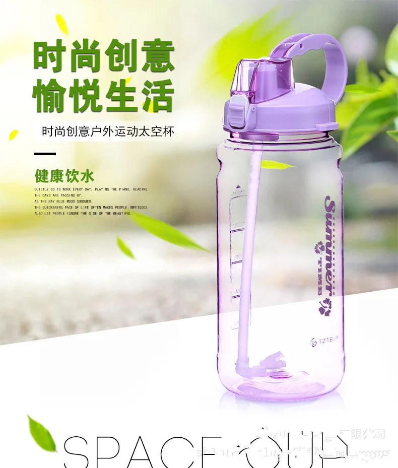 Супер большая емкость 3000 мл Новое поступление Спортивное пространство пластик с соломинкой BPA бесплатно фитнес Герметичная Бутылка Для Воды