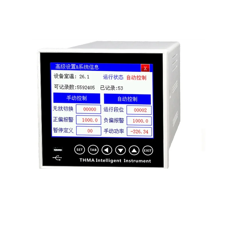 Интеллектуальный PID регулятор температуры 4 20mA 0 5V программируемый