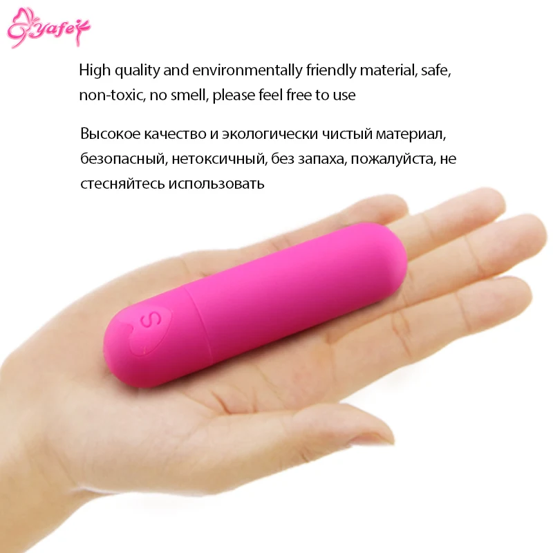 Bullet vibrators (5)