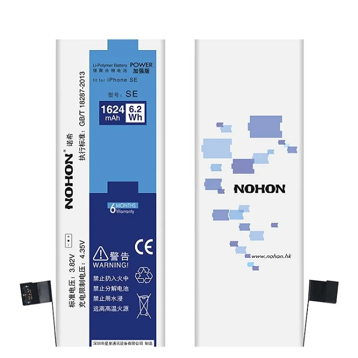 NOHON Battery For Apple iPhone SE 1624mAh Details(1)