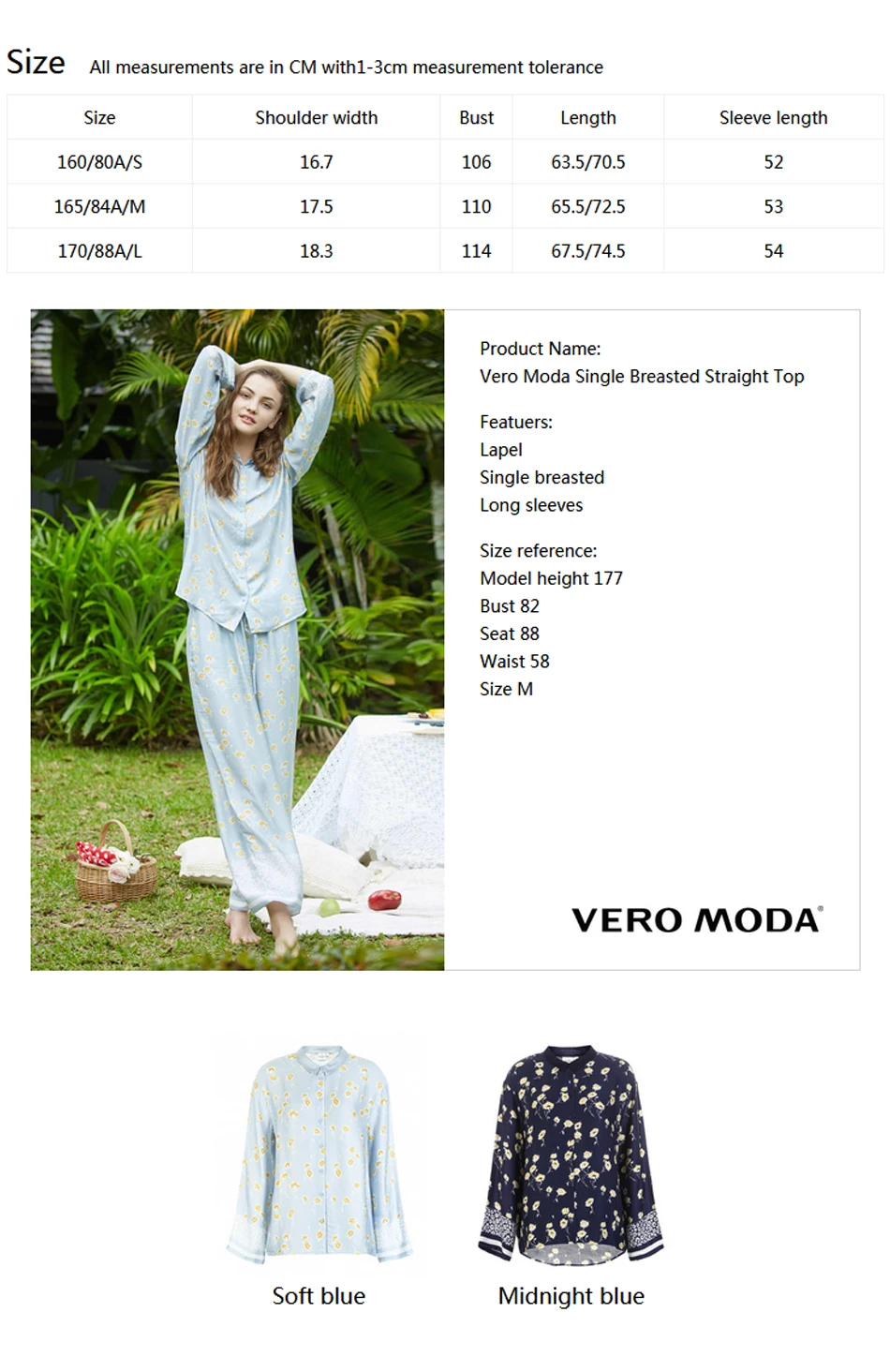 Однобортный прямой Топ Vero Moda | 3181P9507