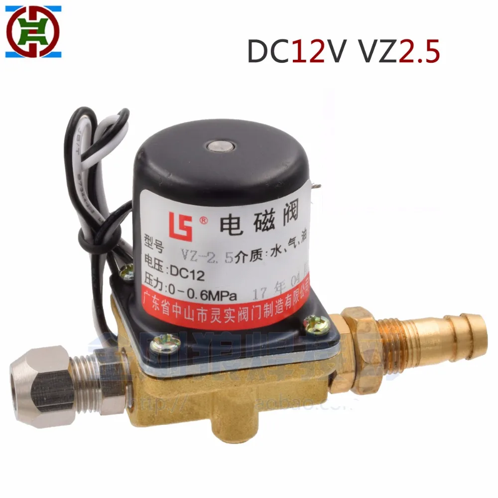 valve VZ2.5 dc DC12V battery power supply 12V v M10*1
