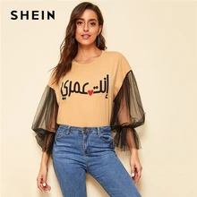 SHEIN Arabic You Are My Life принтованное Сетчатое платье-фонарь рубашка с рукавом реглан пуловер для женщин осенние повседневные толстовки с круглым вырезом