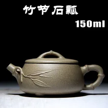 Настоящий Исин бамбуковый каменный Совок чайник все ручной работы руды старая грязь Zisha чайник специальный