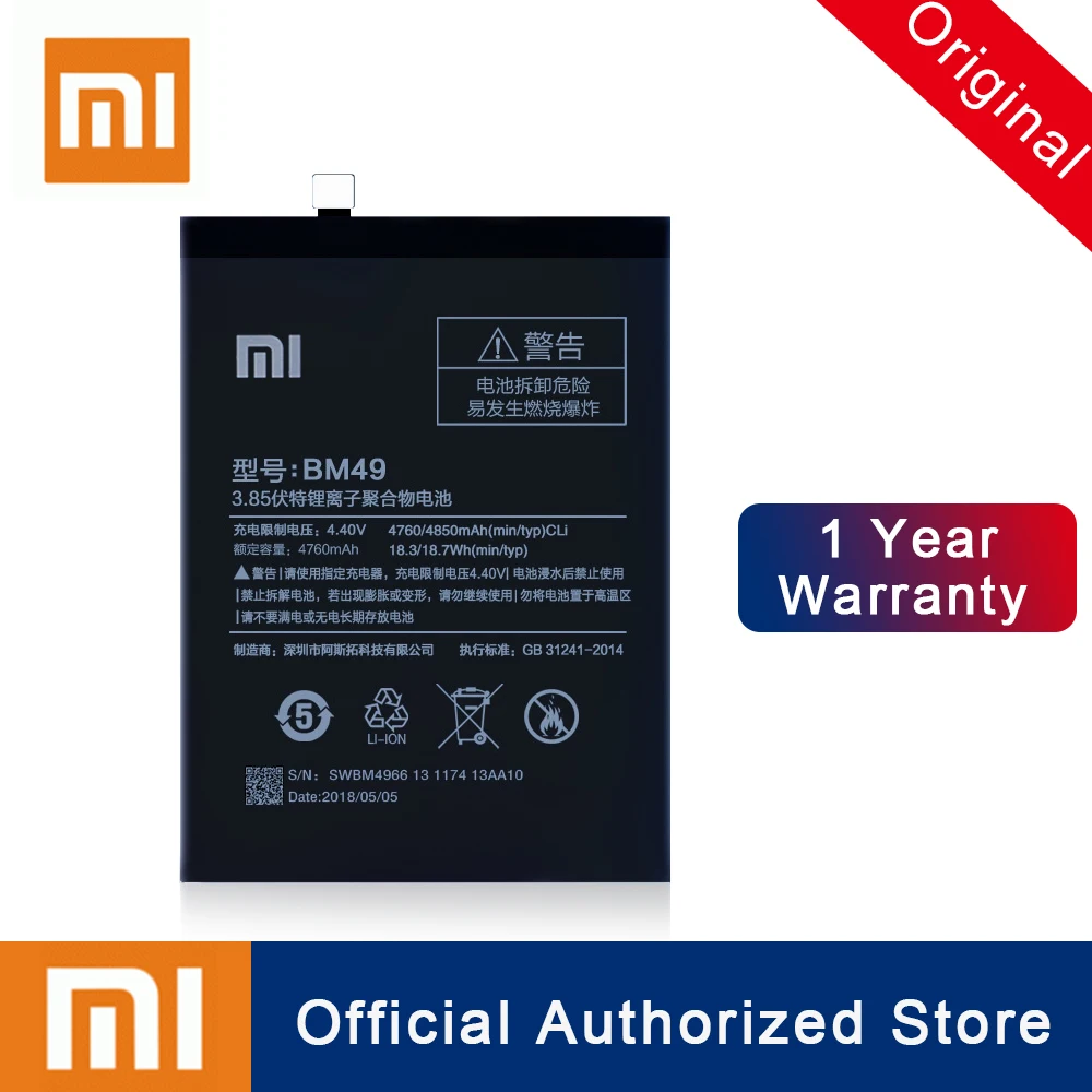 Bm49 аккумулятор xiaomi