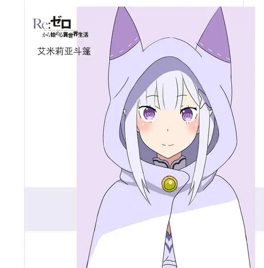 Кэжуал накидка с надписью Re: Zero Hajimeru Isekai Seikatsu Emilia жизнь в другом мире от нуля