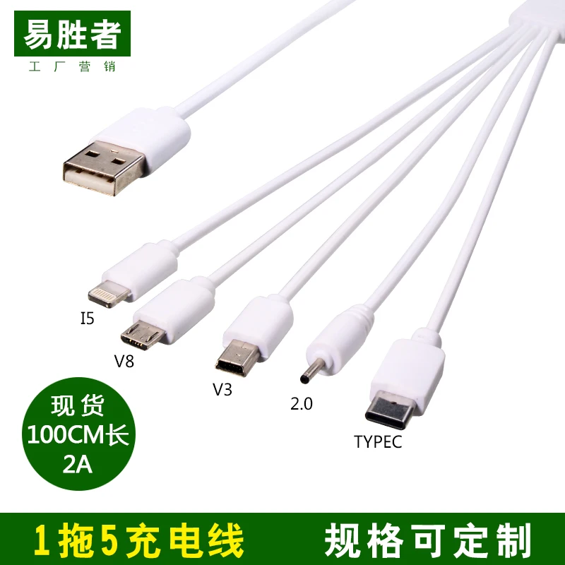 Usb-кабель для зарядки I5 и V8 V3 Type-C 5 в 1 Iphone 678xp Xiaomi Huawei | Мобильные телефоны