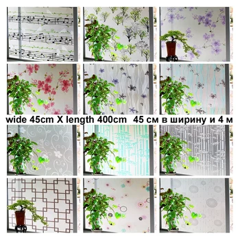 

45cmX400cm transparent opaque glazed paper frosted glass stickers window film bathroom shade windows painted cellophane